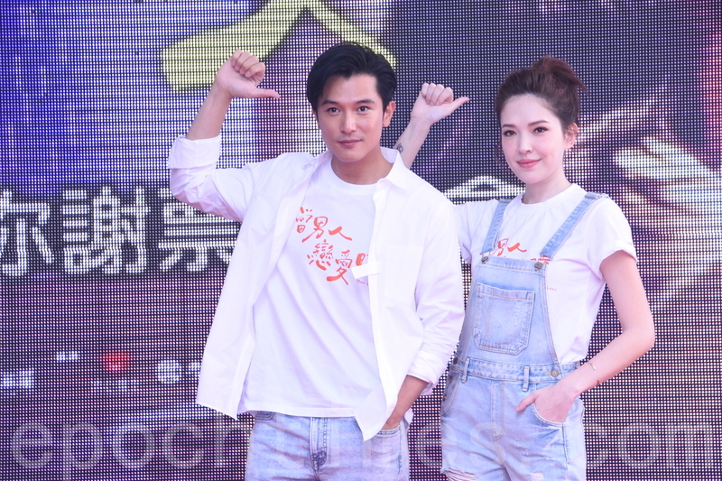 Khưu Trạch và Hứa Vỹ Ninh hạnh phúc bên nhau
