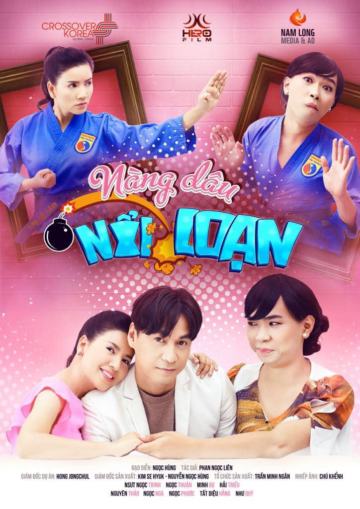 Poster phim không ngày chiếu