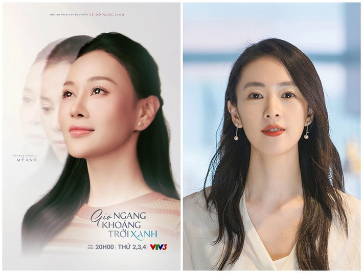 Phương Oanh liên tục bị so sánh với Đồng Dao