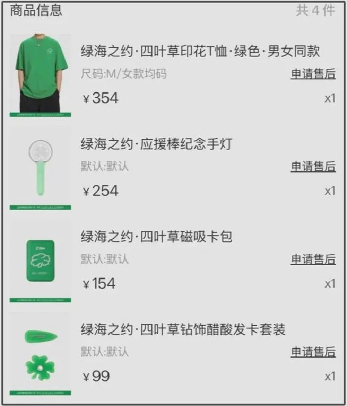 ... cùng quà lưu niệm giá cắt cổ