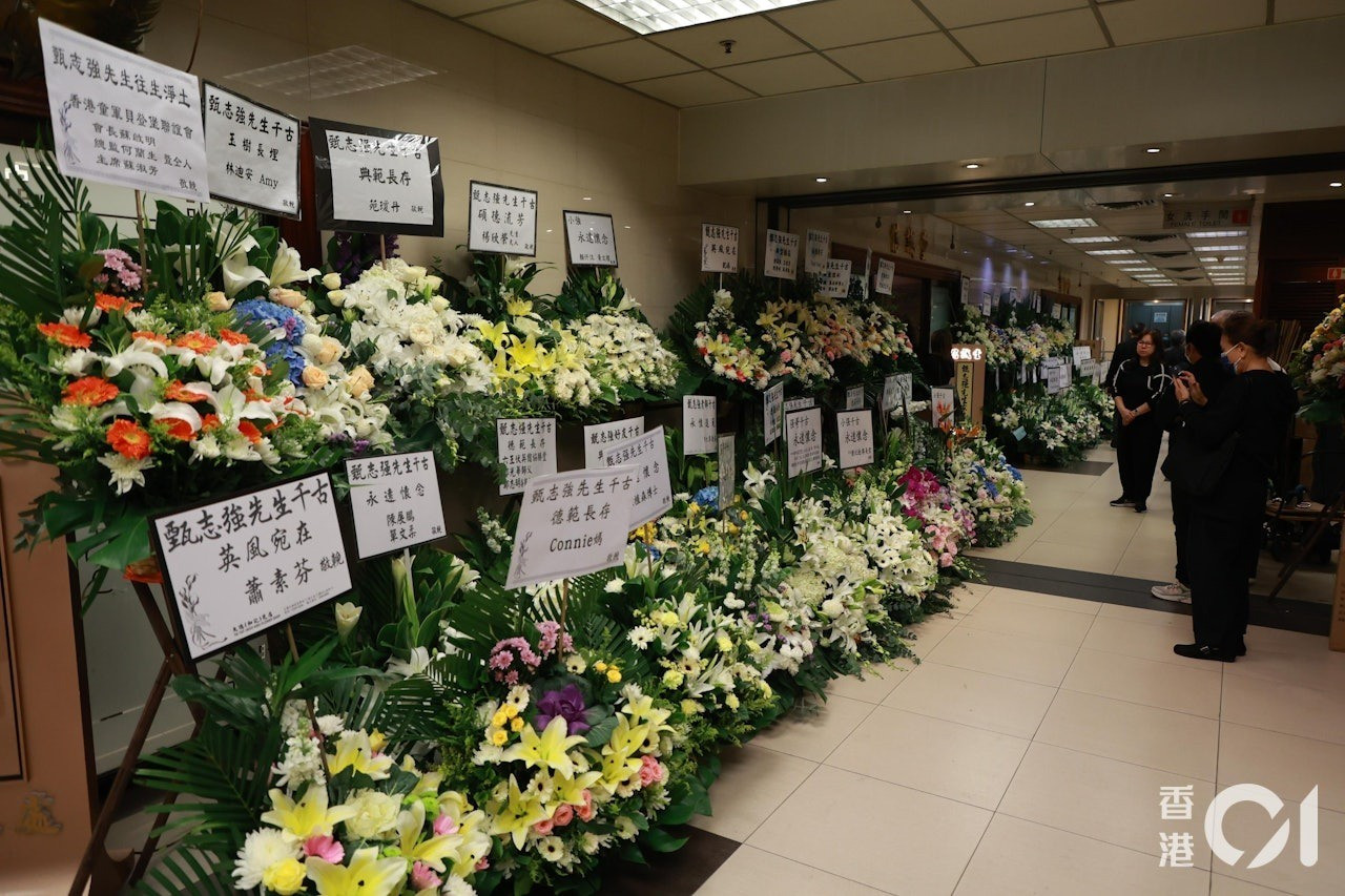 Tang lễ Chân Chí Cường Tang lễ Chân Chí Cường