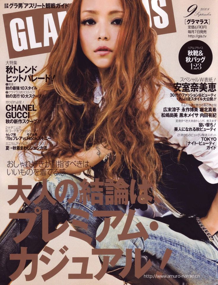 Phong cách thời trang cá tính của nữ ca sĩ