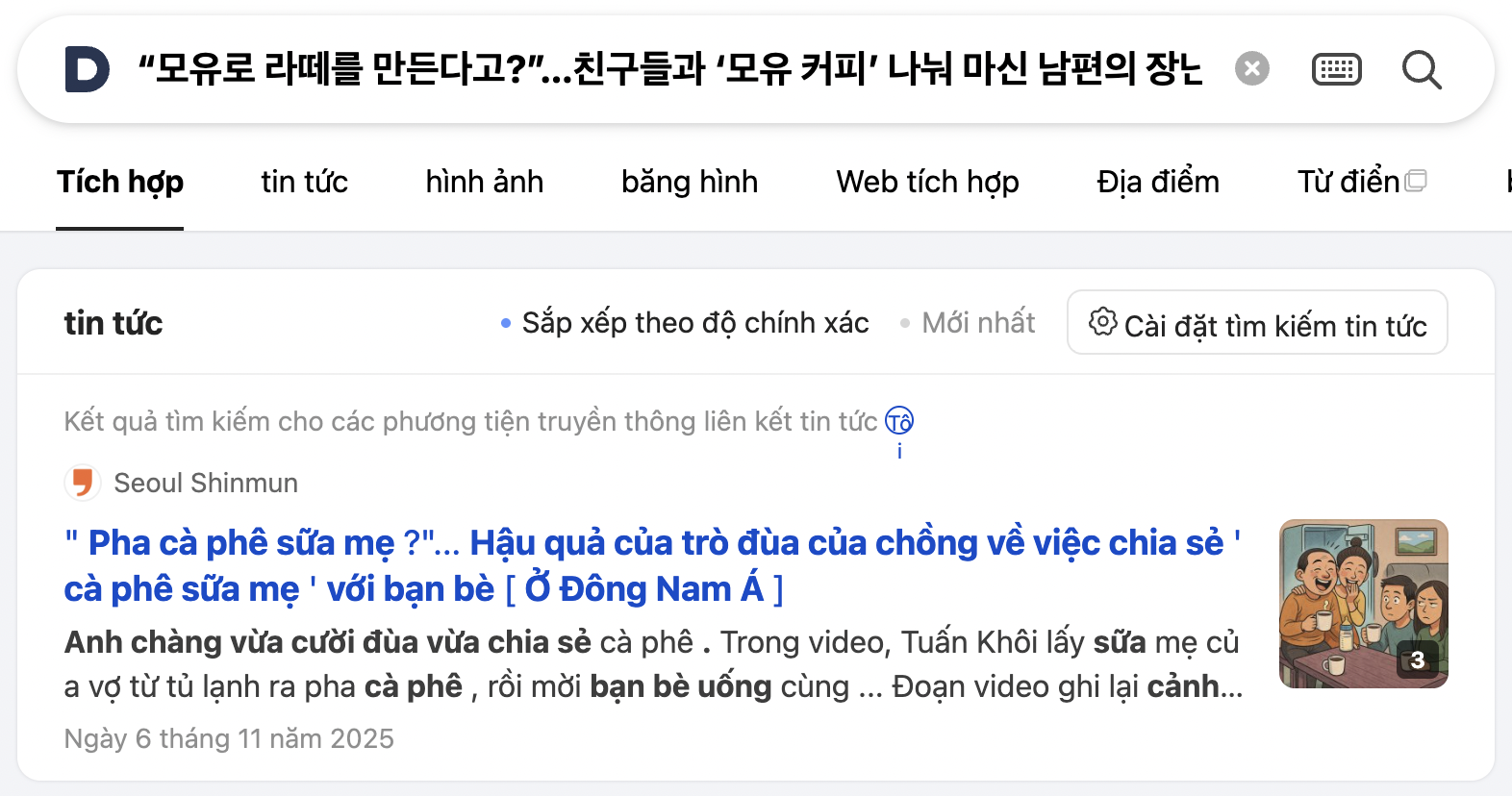 Báo Hàn Quốc đưa tin về ồn ào của vợ chồng H'Hen Niê Bài viết trên Seoul Shinmun về sự việc