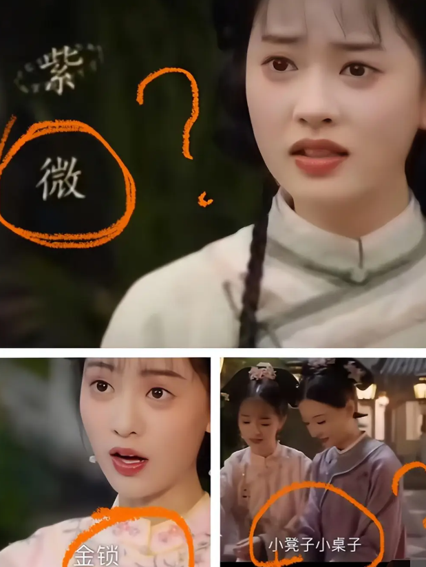 Tên các nhân vật bị viết sai