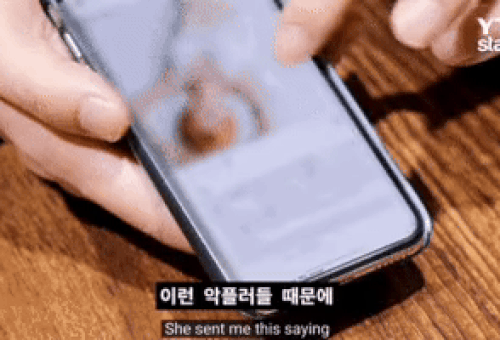 Tin nhắn quấy rối fan gửi Lee Mijoo