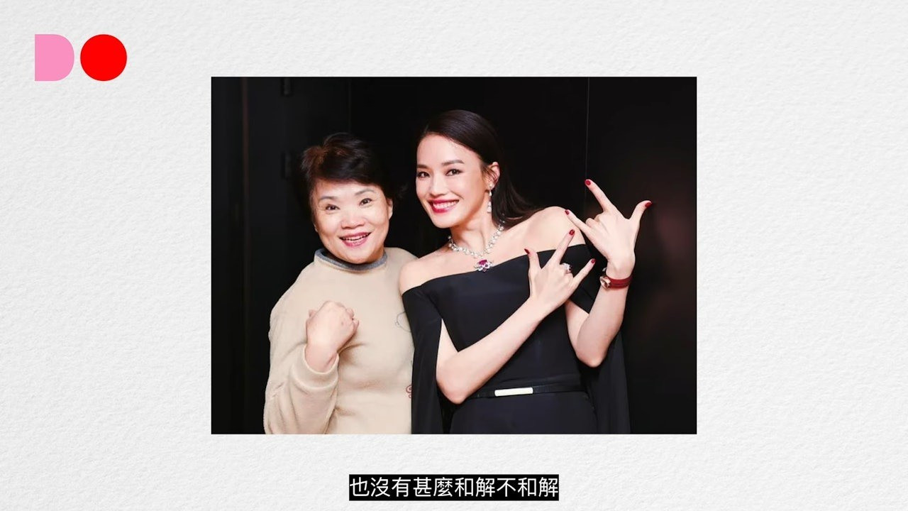 Thư Kỳ chia sẻ về mối quan hệ hiện tại với mẹ