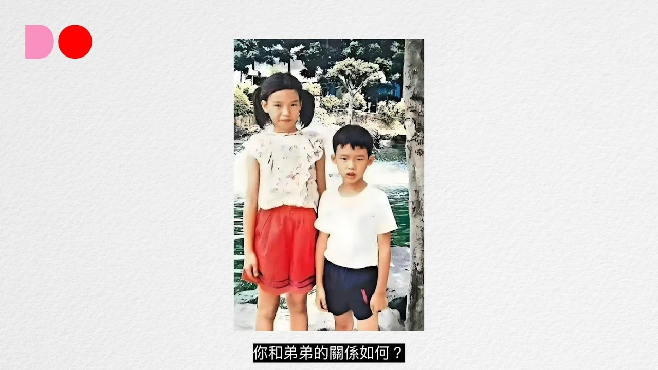 Thư Kỳ và em trai lúc nhỏ