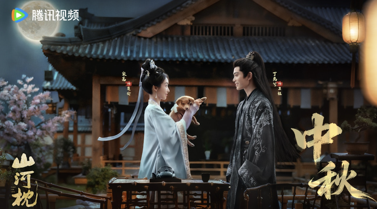 Sở Du và Vệ Uẩn sát cánh chiến đấu Hình ảnh hai nhân vật chính cùng nhau đối mặt hiểm nguy