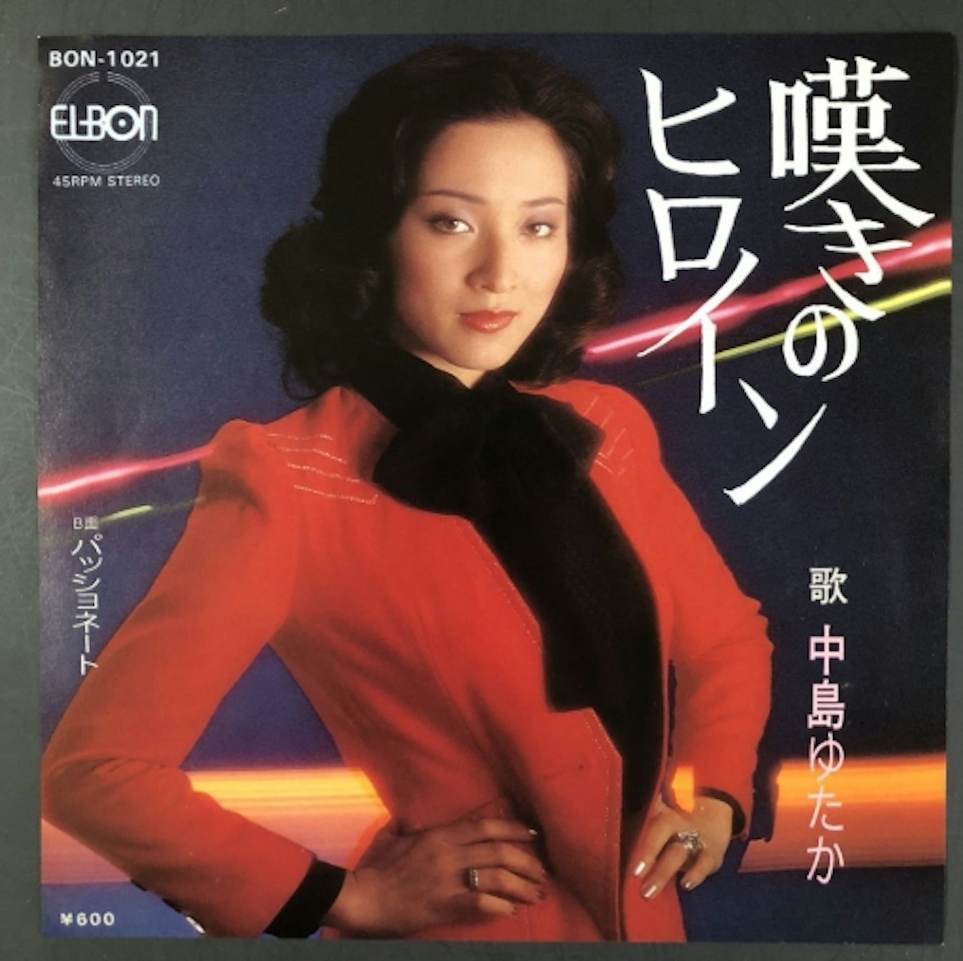 Yutaka Nakajima huyền thoại sắc đẹp Nhật Bản